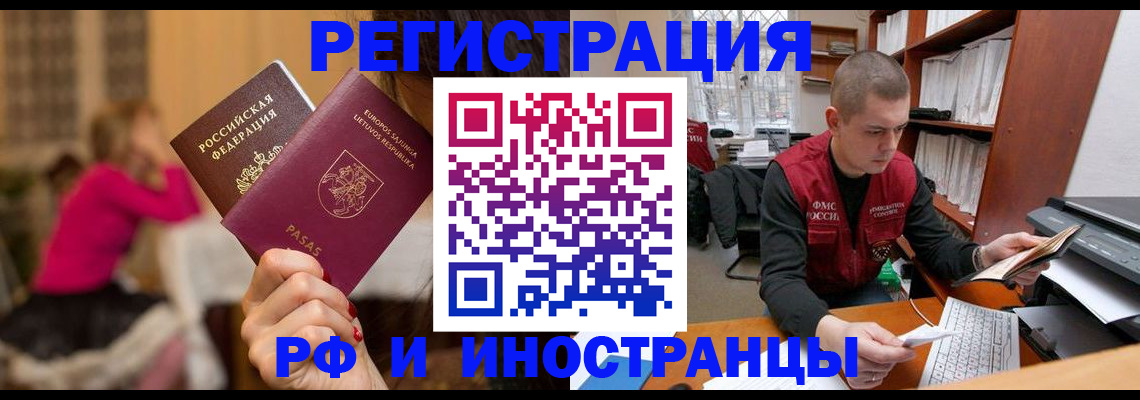 найти адрес прописки в Жукове